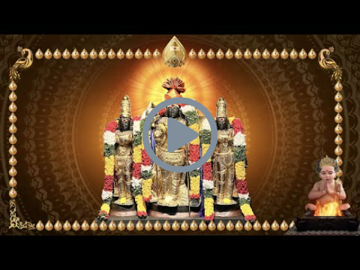 ICCT Subramanya Yagnam 2023 - Video